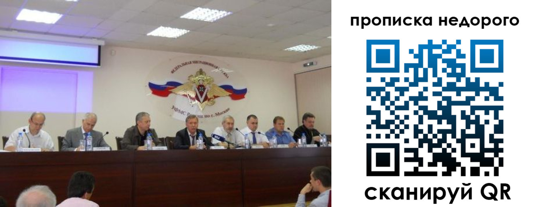 прописка для военкомата в Юрьевце