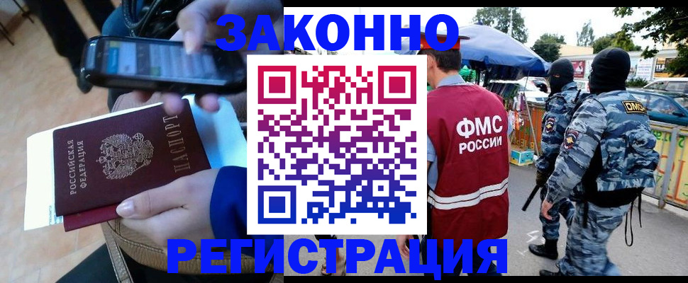 временная прописка в Юрьевце