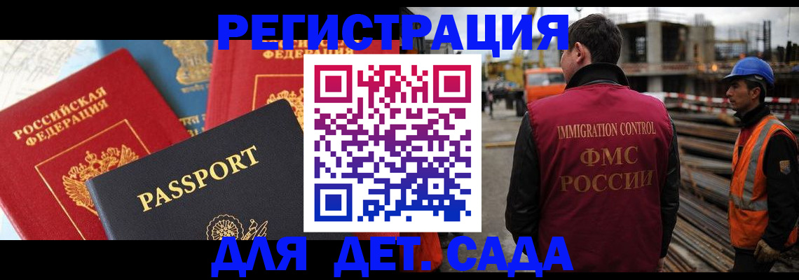регистрация для школы в Юрьевце