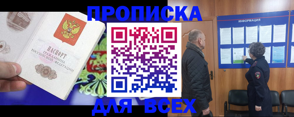 форма 3 в Юрьевце