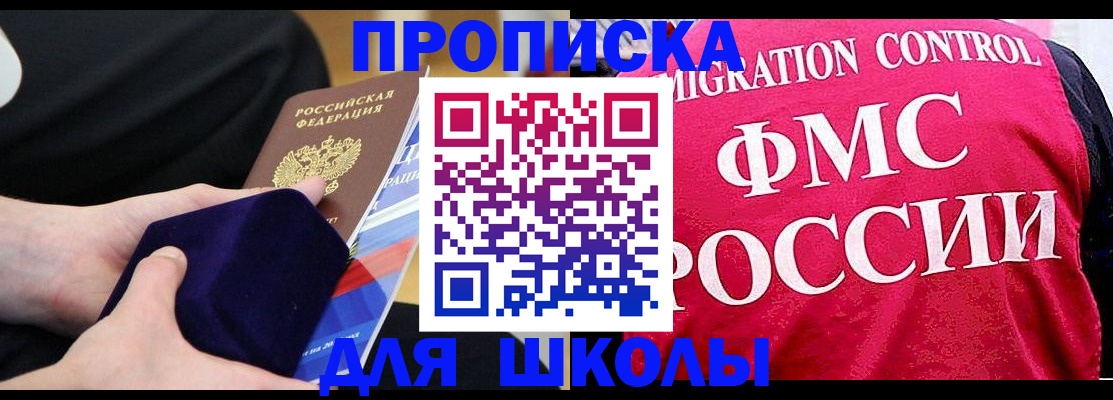 прописка от собственника в Юрьевце